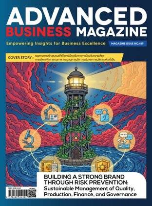 Advanced Business Magazine Issue 419