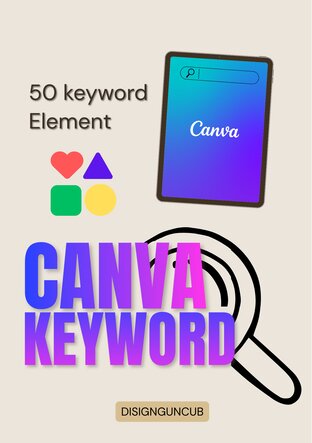 รวม 50 คีย์เวิร์ดกราฟฟิกแคนวา 50 Keyword Elements Canva