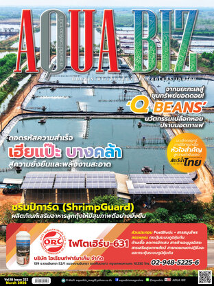 AQUA Biz - Issue 222