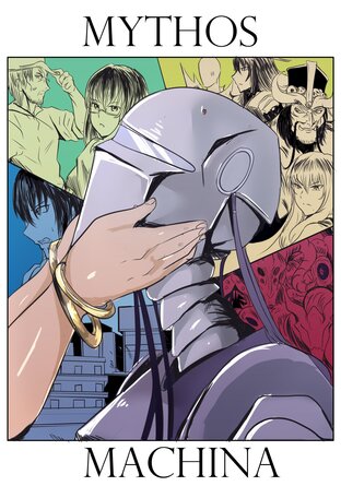 Mythos X Machina
