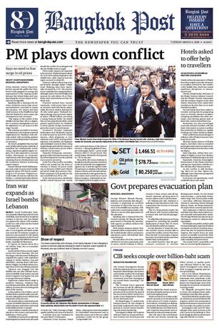 Bangkok Post วันอังคารที่ 3 มีนาคม พ.ศ.2569