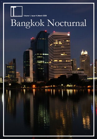 บันทึกการเดินทาง เล่มที่ 4 Bangkok Nocturnal
