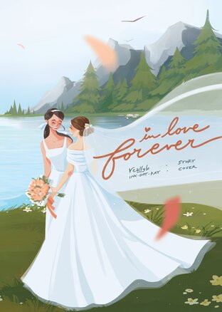 In Love Forever (Spanish Version)