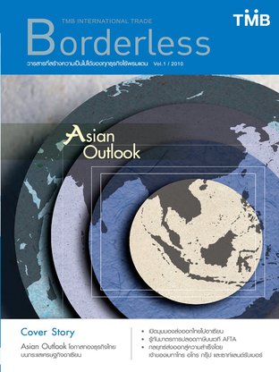 TMB Borderless Issue 1