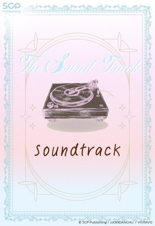 [นิยายแปลเกาหลี] Soundtrack
