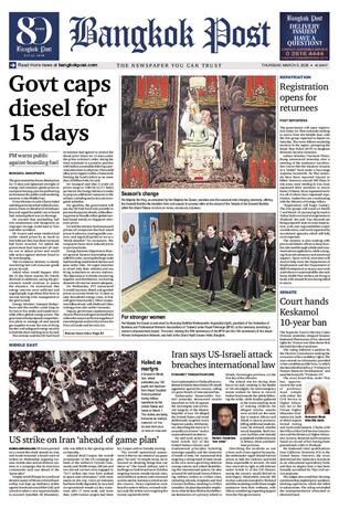 Bangkok Post วันพฤหัสบดีที่ 5 มีนาคม พ.ศ.2569