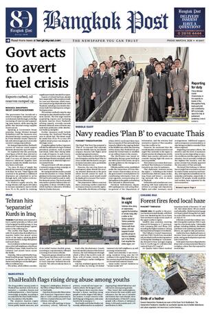 Bangkok Post วันศุกร์ที่ 6 มีนาคม พ.ศ.2569