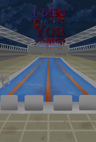 I Died Because Of You ฝากรักไว้ในใจเธอ