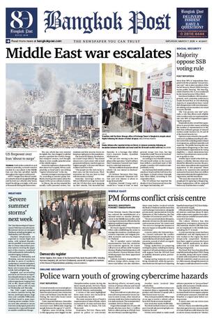 Bangkok Post วันเสาร์ที่ 7 มีนาคม พ.ศ.2569