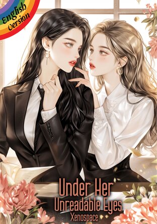 Under Her Unreadable Eyes