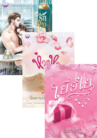 SET เลิศธารา