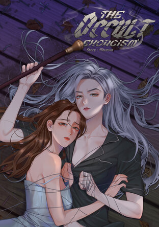Occult Exorcism (ถอนของ #พจีปีขาล English version)