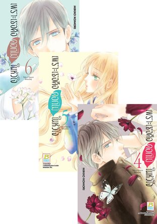 SET เพราะเธอคือดอกไม้ในหัวใจ เล่ม 1-6