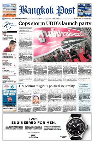 Bangkok Post วันจันทร์ที่ 20 มิถุนายน พ.ศ.2559