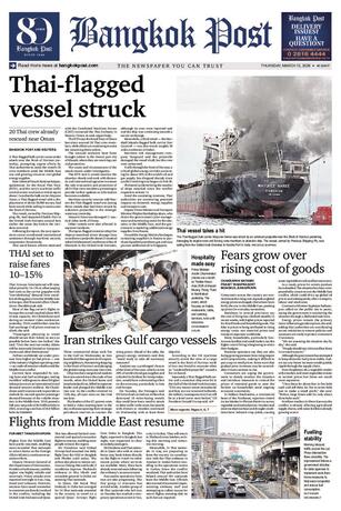 Bangkok Post วันพฤหัสบดีที่ 12 มีนาคม พ.ศ.2569