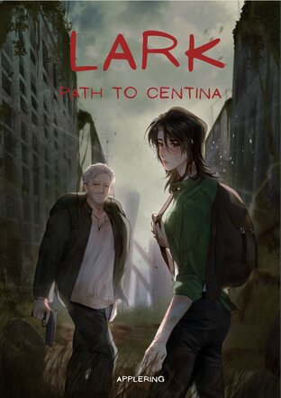 Lark: Path to Centina ซากศพสู่เซนทิน่า เล่ม 1