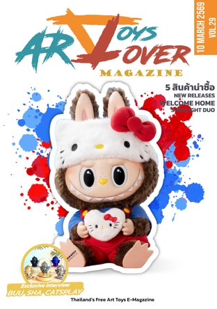 Art Toys Lover Magazine vol.29