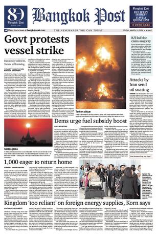 Bangkok Post วันศุกร์ที่ 13 มีนาคม พ.ศ.2569