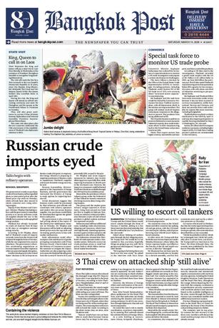 Bangkok Post วันเสาร์ที่ 14 มีนาคม พ.ศ.2569