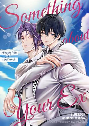 Something about Your Ex #เรโอะอิซา