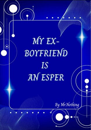 ผมเป็นแฟนเก่าของเอสเปอร์