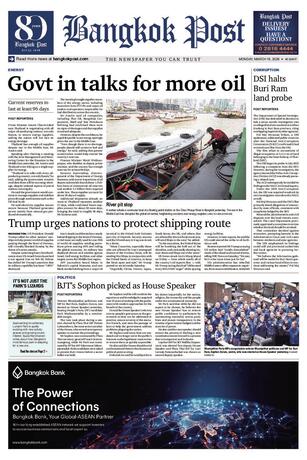 Bangkok Post วันจันทร์ที่ 16 มีนาคม พ.ศ.2569