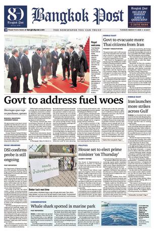 Bangkok Post วันอังคารที่ 17 มีนาคม พ.ศ.2569