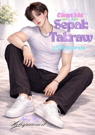 Chaotic Sepak Takraw romance