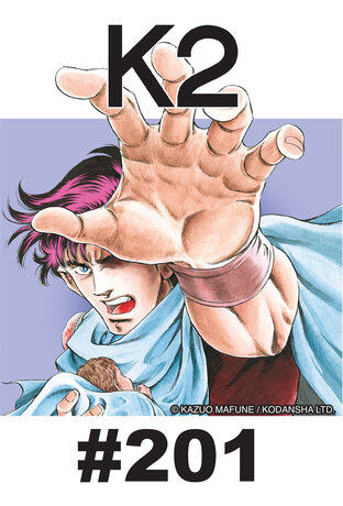 K2 - EP 201