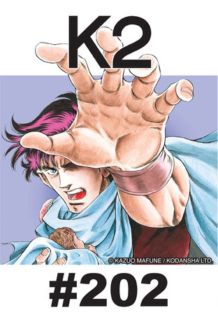 K2 - EP 202