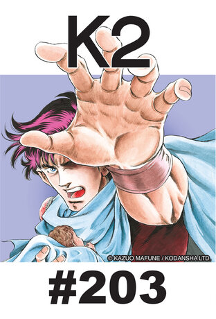 K2 - EP 203