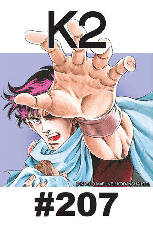K2 - EP 207