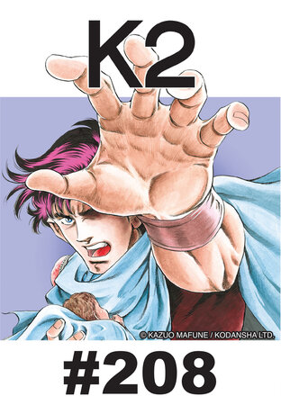K2 - EP 208