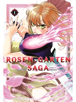 Rosen Garten Saga Vol 1