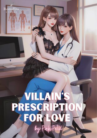Villain&rsquo;s Prescription for Love (English version)