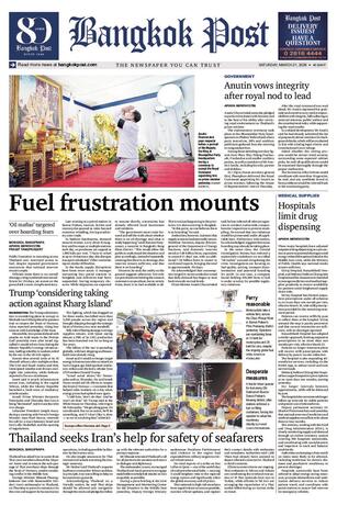 Bangkok Post วันเสาร์ที่ 21 มีนาคม พ.ศ.2569