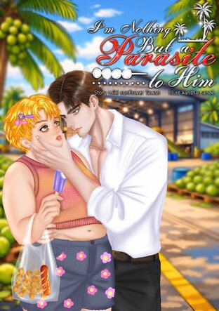 I&rsquo;m Nothing But a Parasite to Him