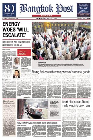 Bangkok Post วันอาทิตย์ที่ 22 มีนาคม พ.ศ.2569