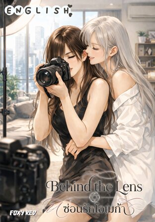 Blueprint of Surrender #Omegaverse (English version)