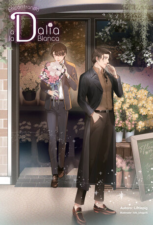 Encontrando a la Dalia Blanca (Spanish) [รักเร่คุณเลขา]