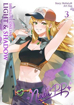 Element Online : Light & Shadow เล่ม 3