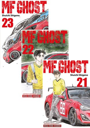 SET MF GHOST เล่ม 01-23 (จบ)