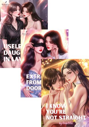 SET Girl Love Bundle Vol.2