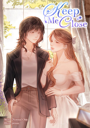 Keep Me Close