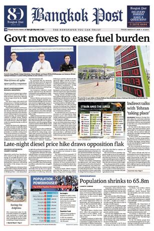 Bangkok Post วันศุกร์ที่ 27 มีนาคม พ.ศ.2569