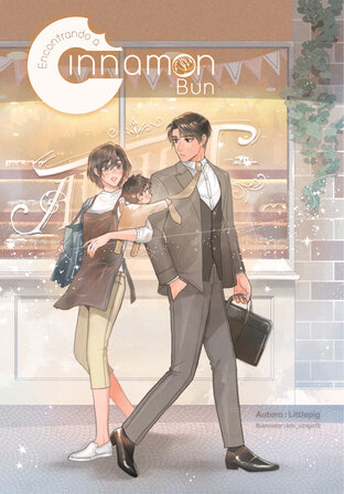 Encontrando a Cinnamon Bun (Spanish) [คุณอัยย์ใจหาย] [omegaverse]