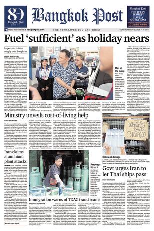Bangkok Post วันจันทร์ที่ 30 มีนาคม พ.ศ.2569