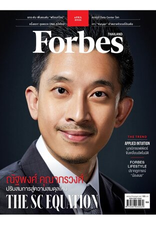 Forbes Thailand April 2026