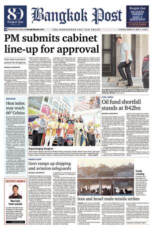 Bangkok Post วันอังคารที่ 31 มีนาคม พ.ศ.2569