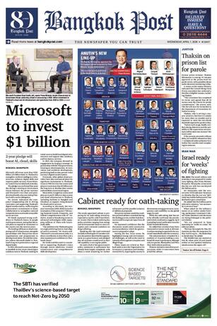 Bangkok Post วันพุธที่ 1 เมษายน พ.ศ.2569